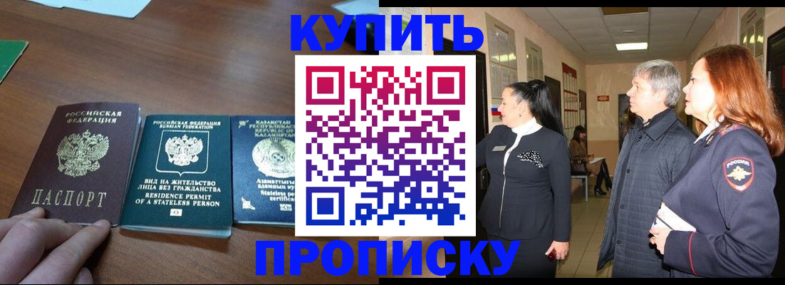 форма 3 в Приморском крае