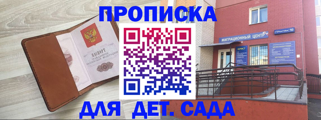 форма 3 в Приморском крае