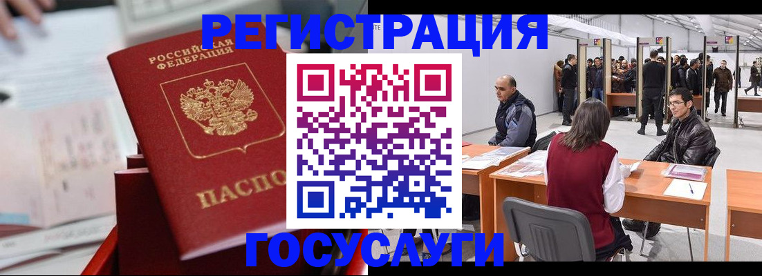 прописка поиск в Приморском крае